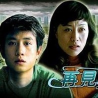 国产欧美精品区一区二区三区